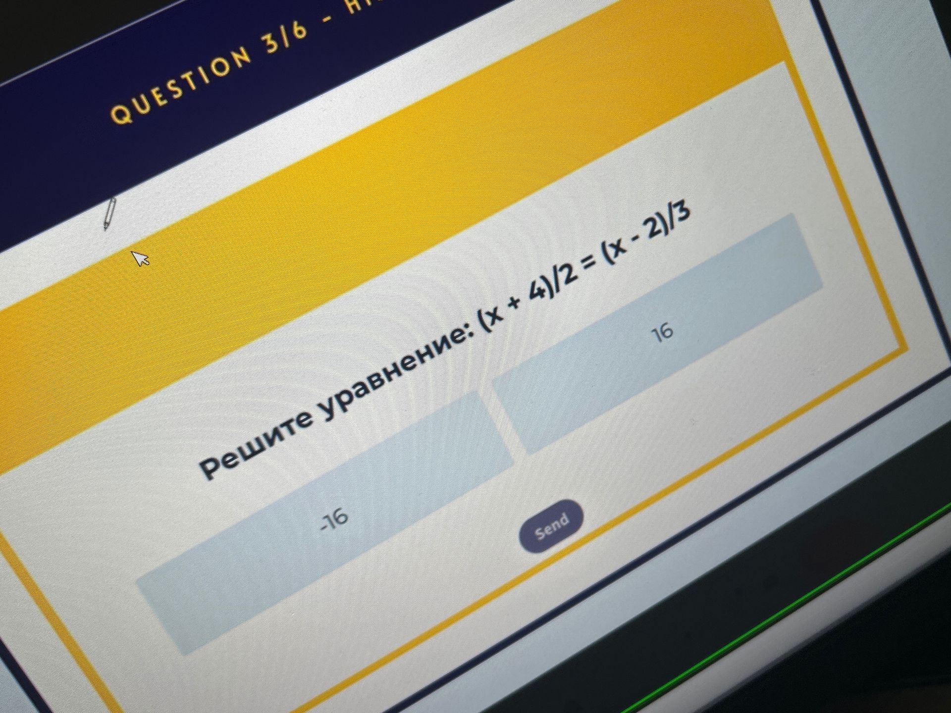 Фото задания: Решите уравнение: (x + 4)/2 = (x - 2)/3
