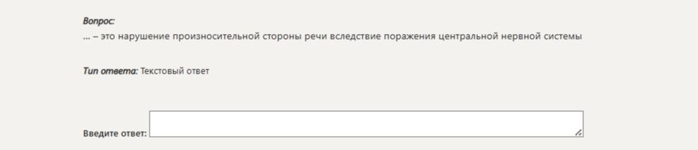 Фото задания: ...