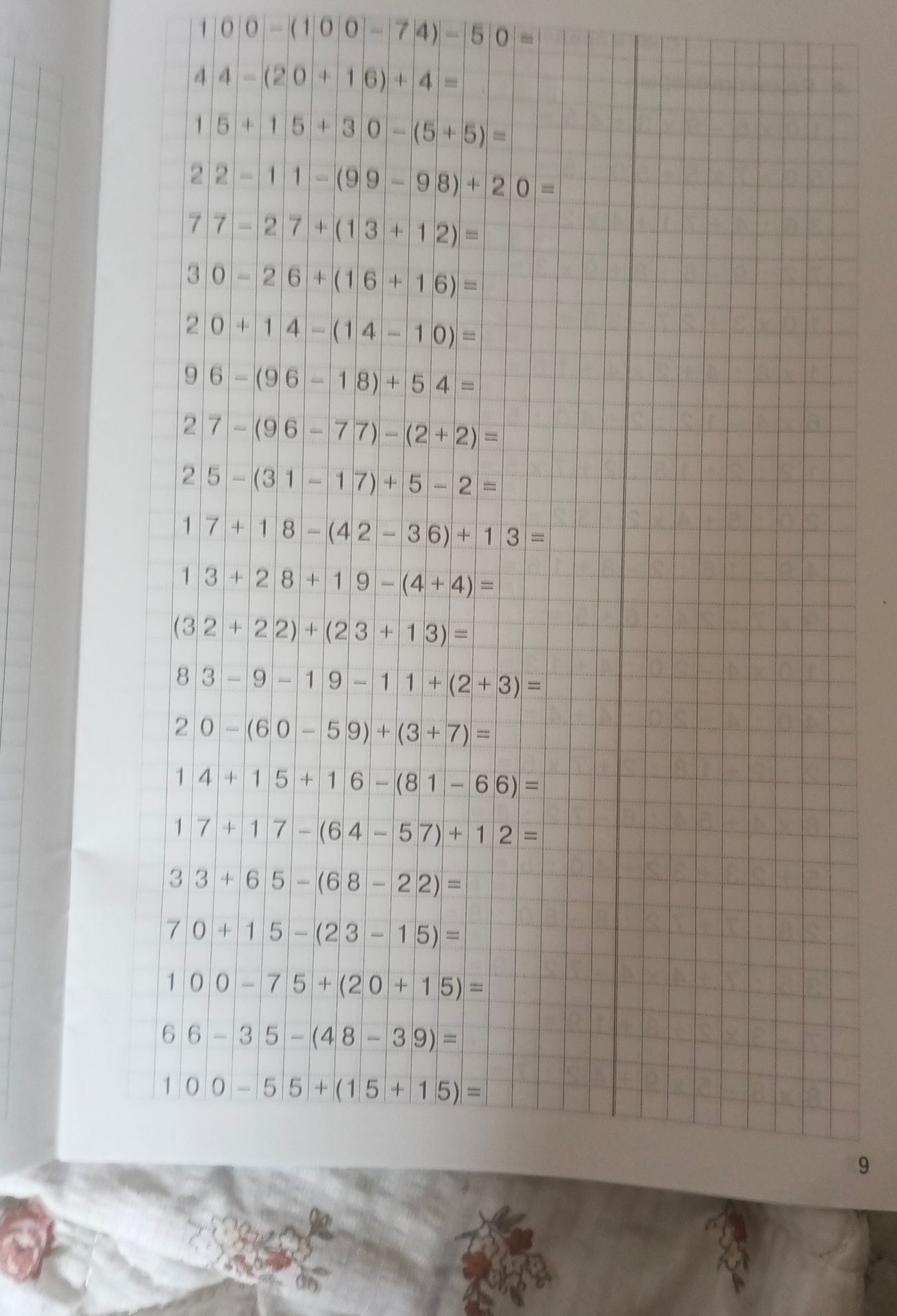 Фото задания: 100-55+(15+15)=