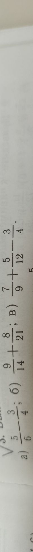 Фото задания: The user has provided an image with mathematical expressions.