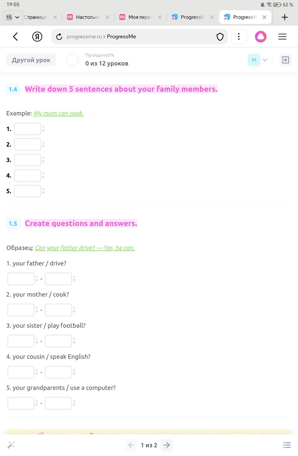 Фото задания: 1.5 Create questions and answers.