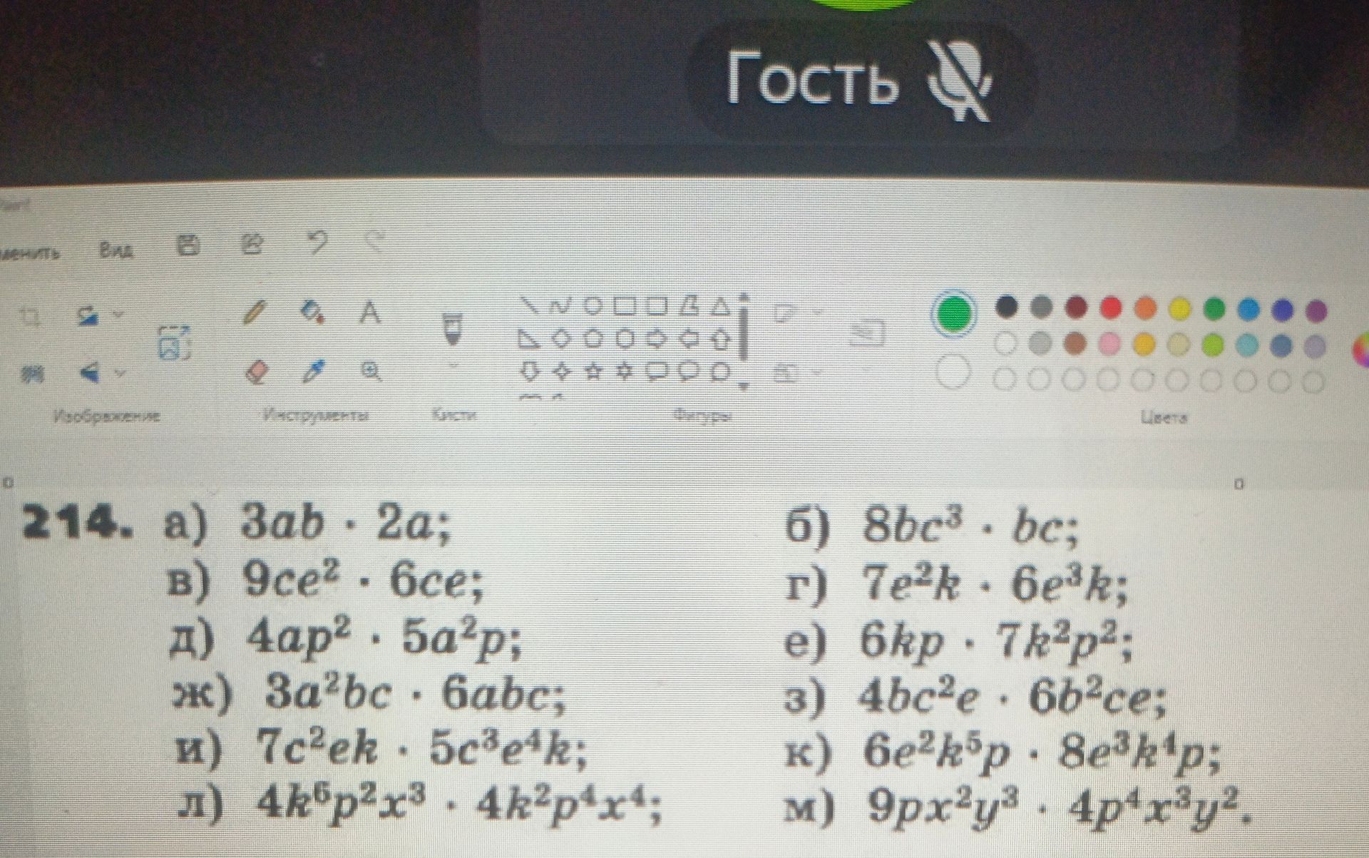 Фото задания: 214. a) 3ab \(\cdot\) 2a; в) 9ce^2 \(\cdot\) 6ce; д) 4ap^2 \(\cdot\) 5a^2p; ж) 3a^2bc \(\cdot\) 6abc; и) 7c^2ek \(\cdot\)…