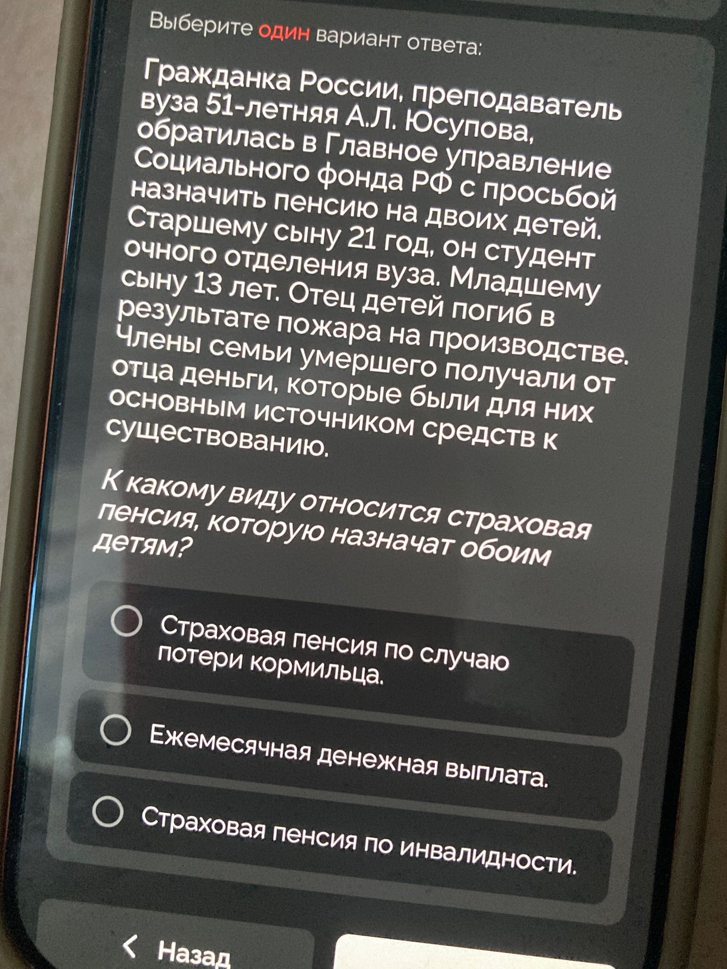 Фото задания