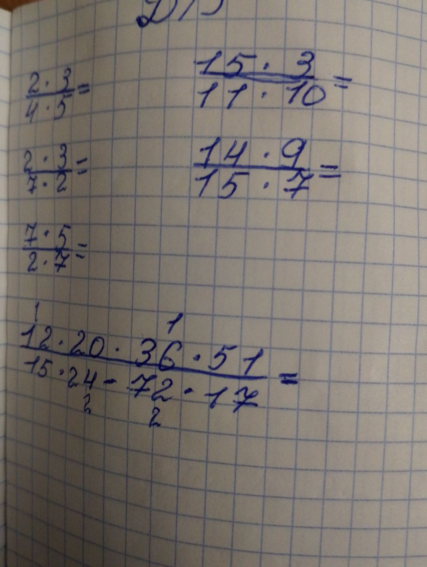 Фото задания: 2 * 3 / (4 * 5) =