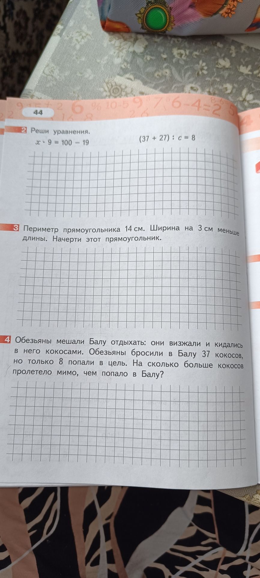 Фото задания: Реши уравнения: x \(\cdot\) 9 = 100 - 19 (37 + 27) : c = 8