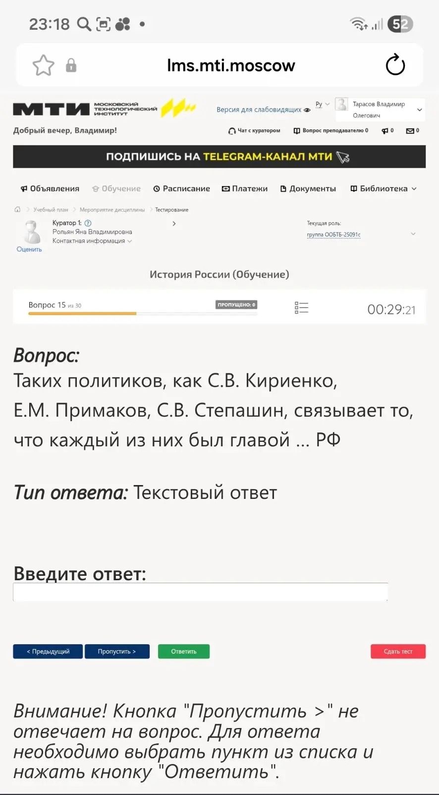 Фото задания