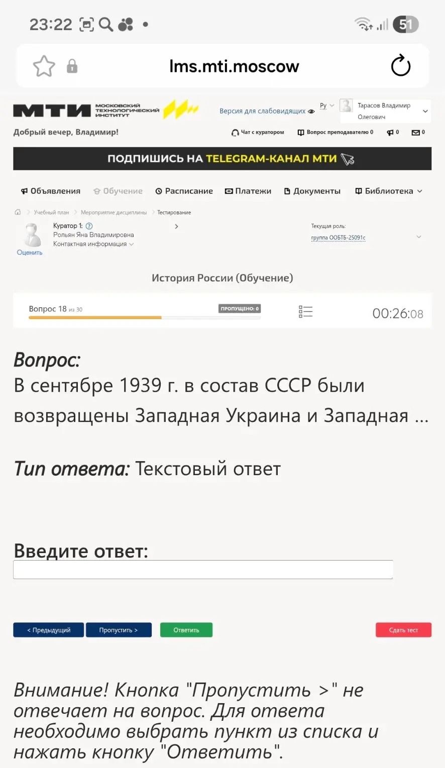 Фото задания: В сентябре 1939 г. в состав СССР были возвращены Западная Украина и Западная ...