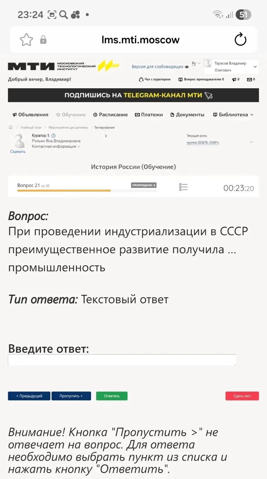 Фото задания: При проведении индустриализации в СССР преимущественное развитие получила промышленность.