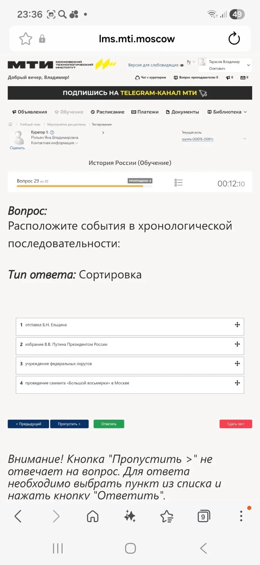 Фото задания: Расположите события в хронологической последовательности: