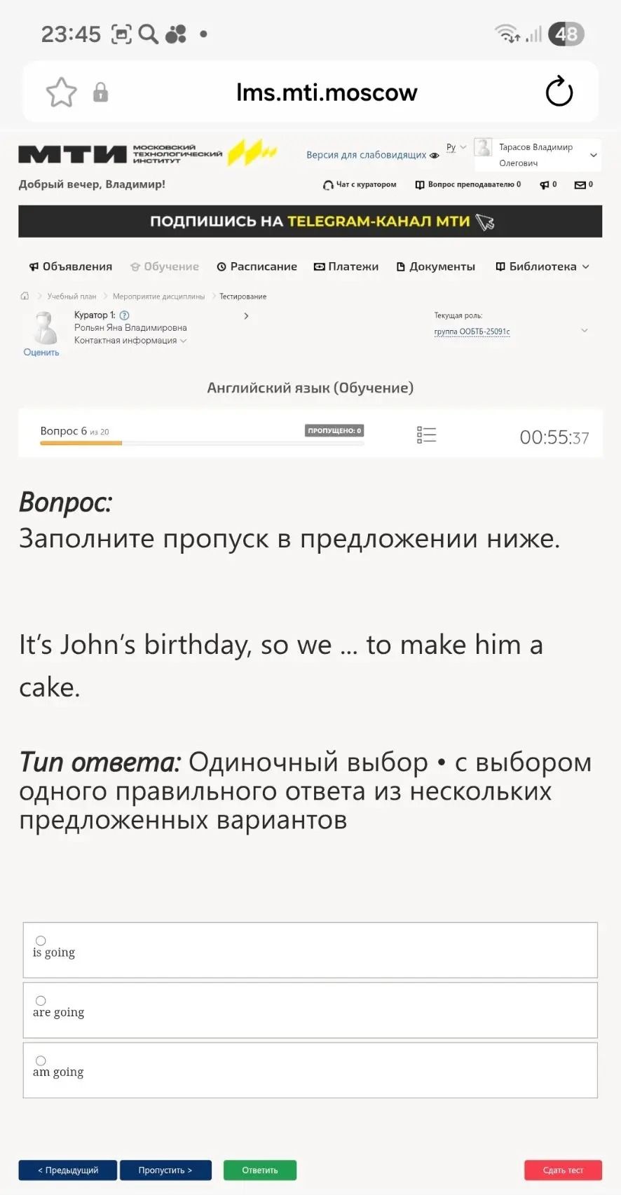 Фото задания: It's John's birthday, so we ... to make him a cake.