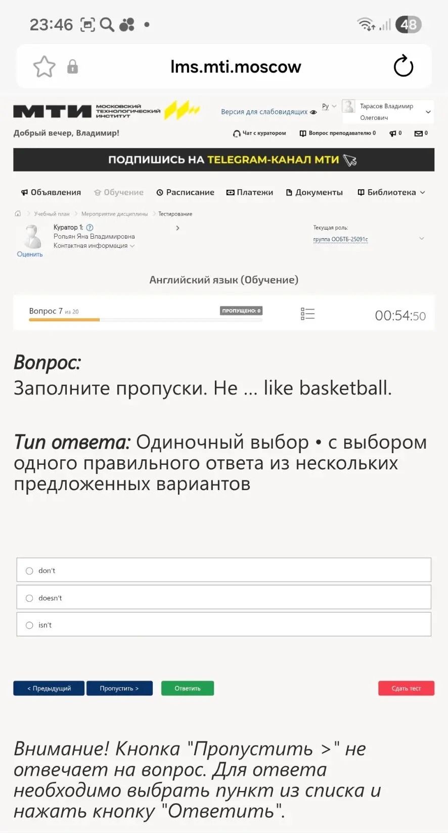Фото задания: Заполните пропуски. Не ... like basketball.