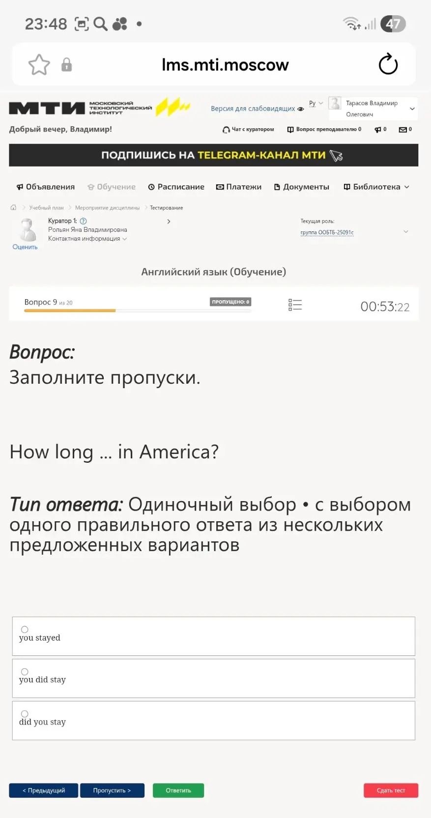 Фото задания: Заполните пропуски. How long ... in America?
