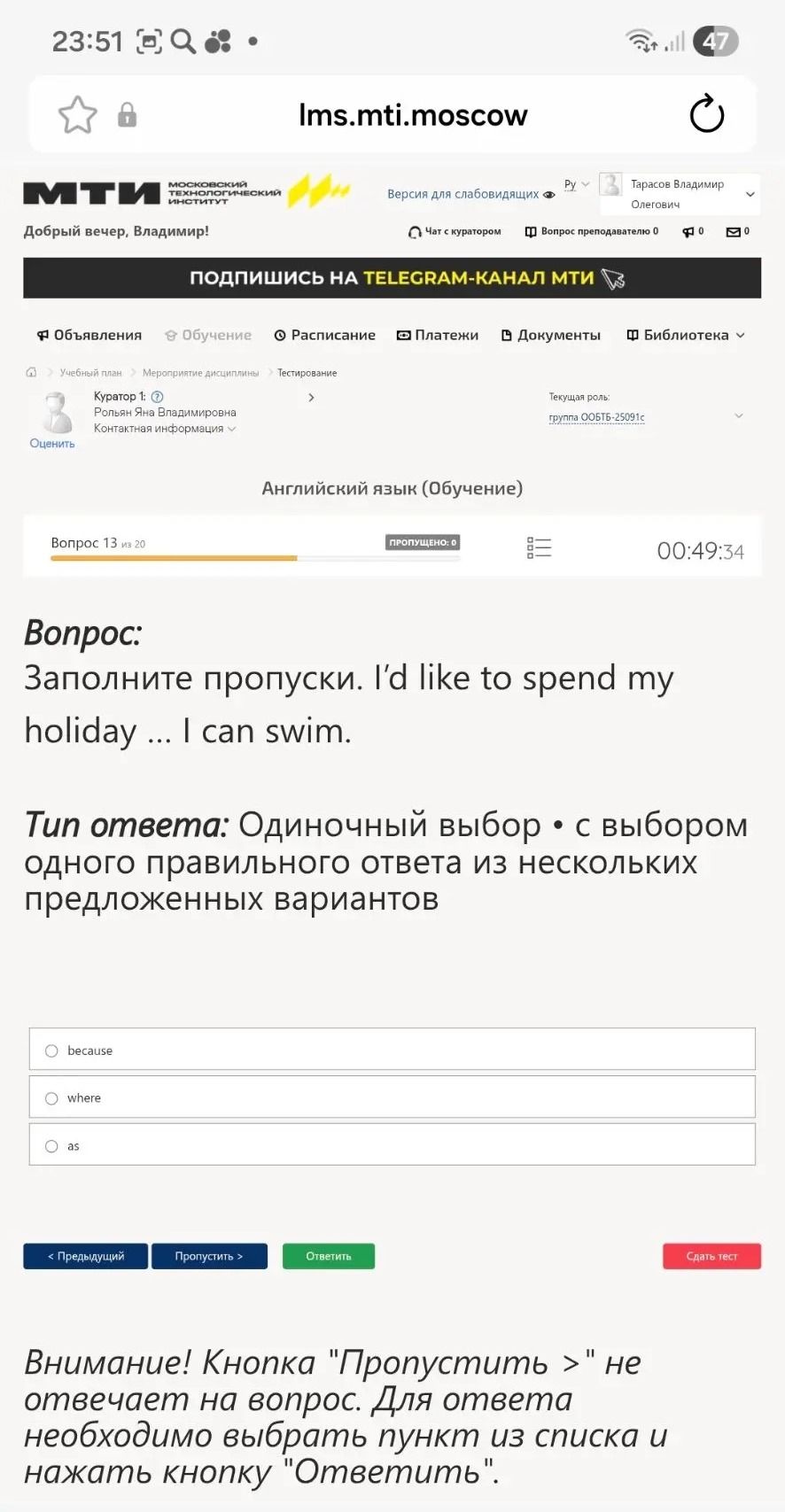 Фото задания: Заполните пропуски. I'd like to spend my holiday ... I can swim.