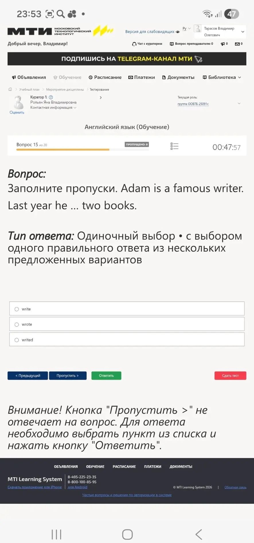 Фото задания: Заполните пропуски. Adam is a famous writer. Last year he ... two books.