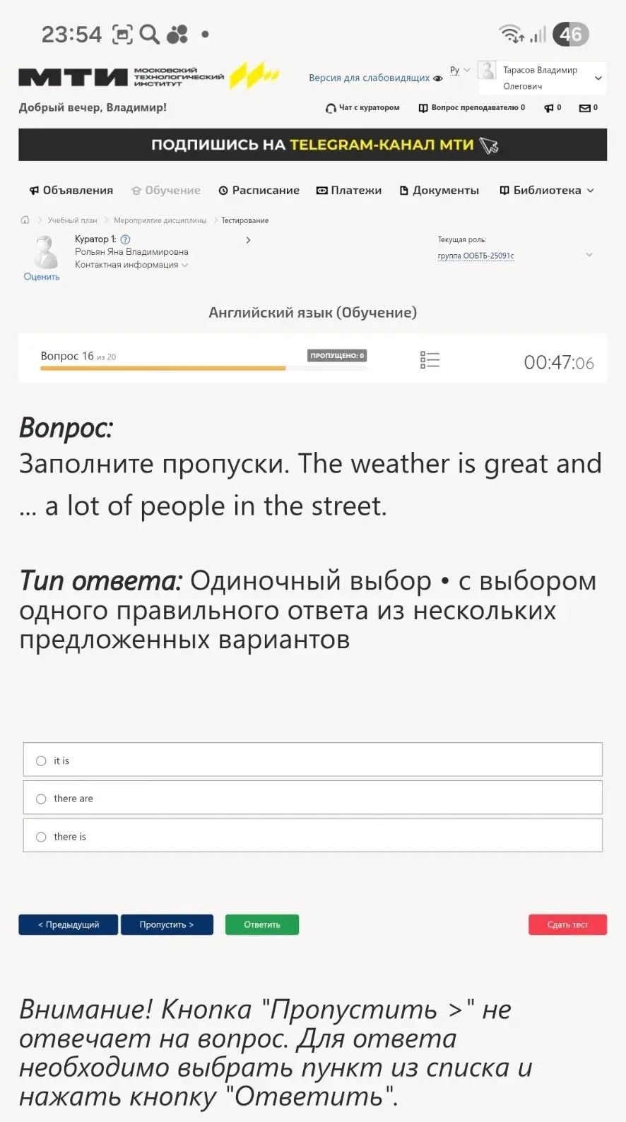Фото задания: Заполните пропуски. The weather is great and ... a lot of people in the street.