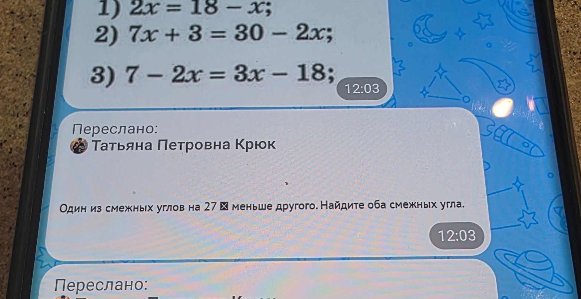 Фото задания: 1) 2x = 18 - x; 2) 7x + 3 = 30 - 2x; 3) 7 - 2x = 3x - 18;