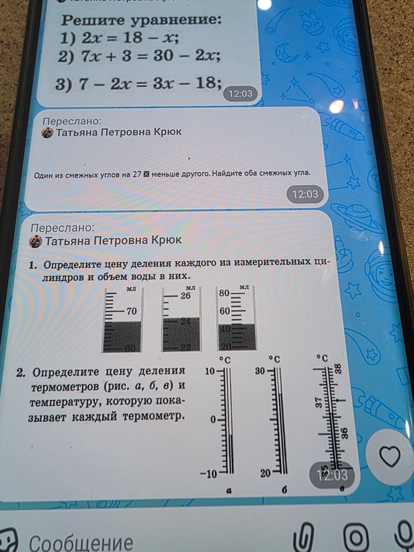 Фото задания: Решите уравнение: 1) 2x = 18 - x; 2) 7x + 3 = 30 - 2x; 3) 7 - 2x = 3x – 18;