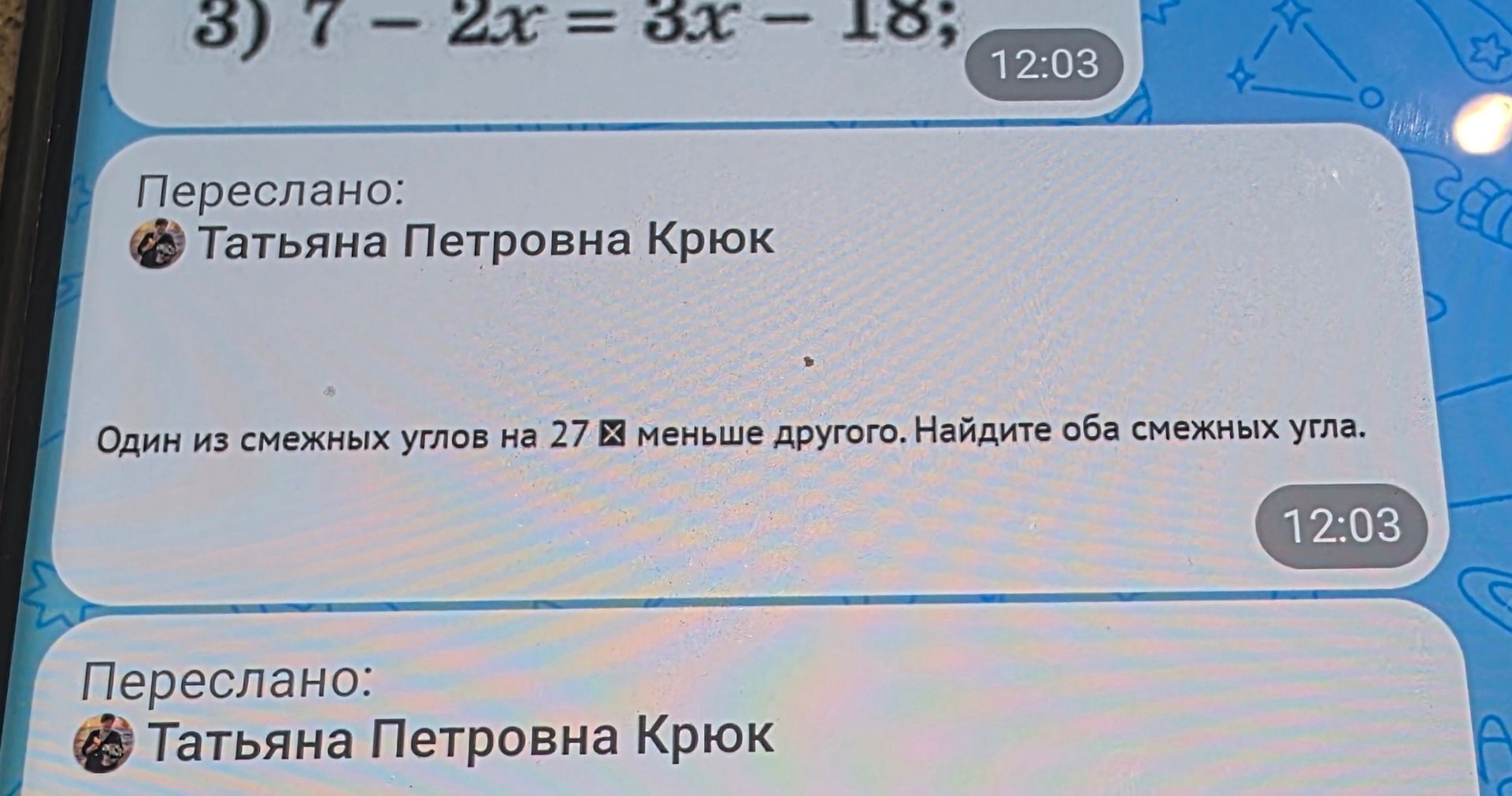 Фото задания: 3) 7 - 2x = 3x - 18