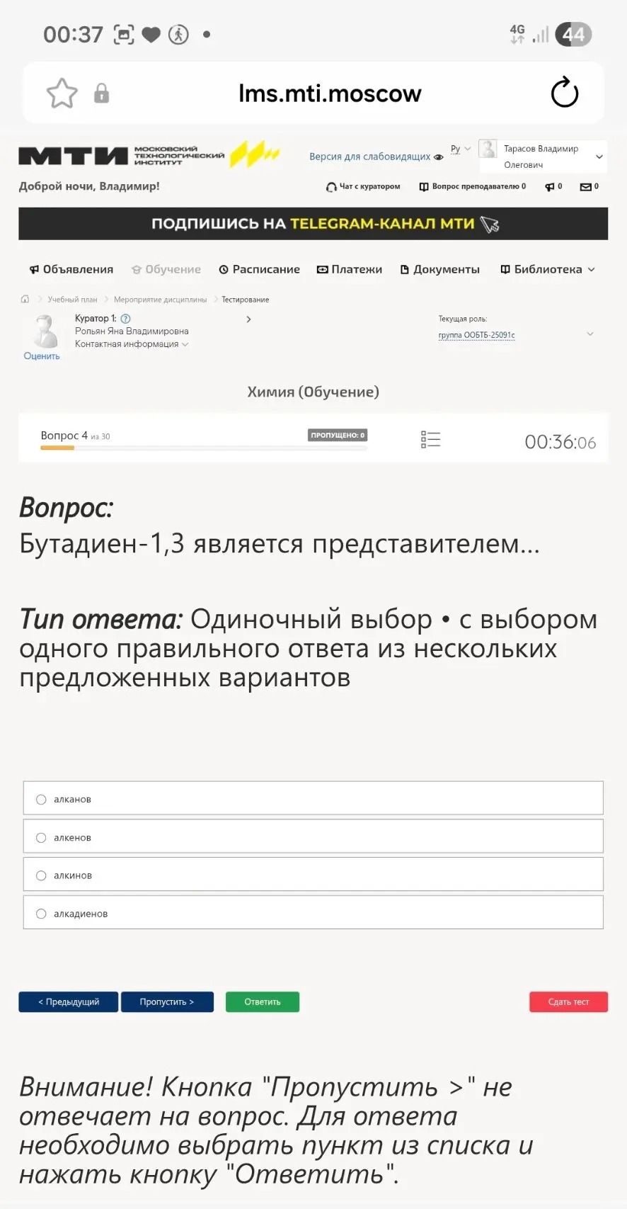 Фото задания: Бутадиен-1,3 является представителем...