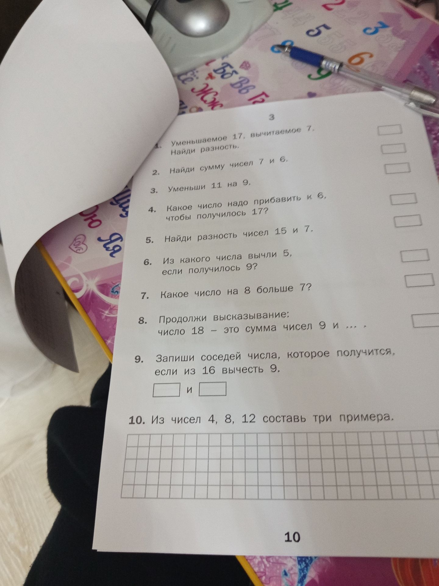 Фото задания: 7. Какое число на 8 больше 7?