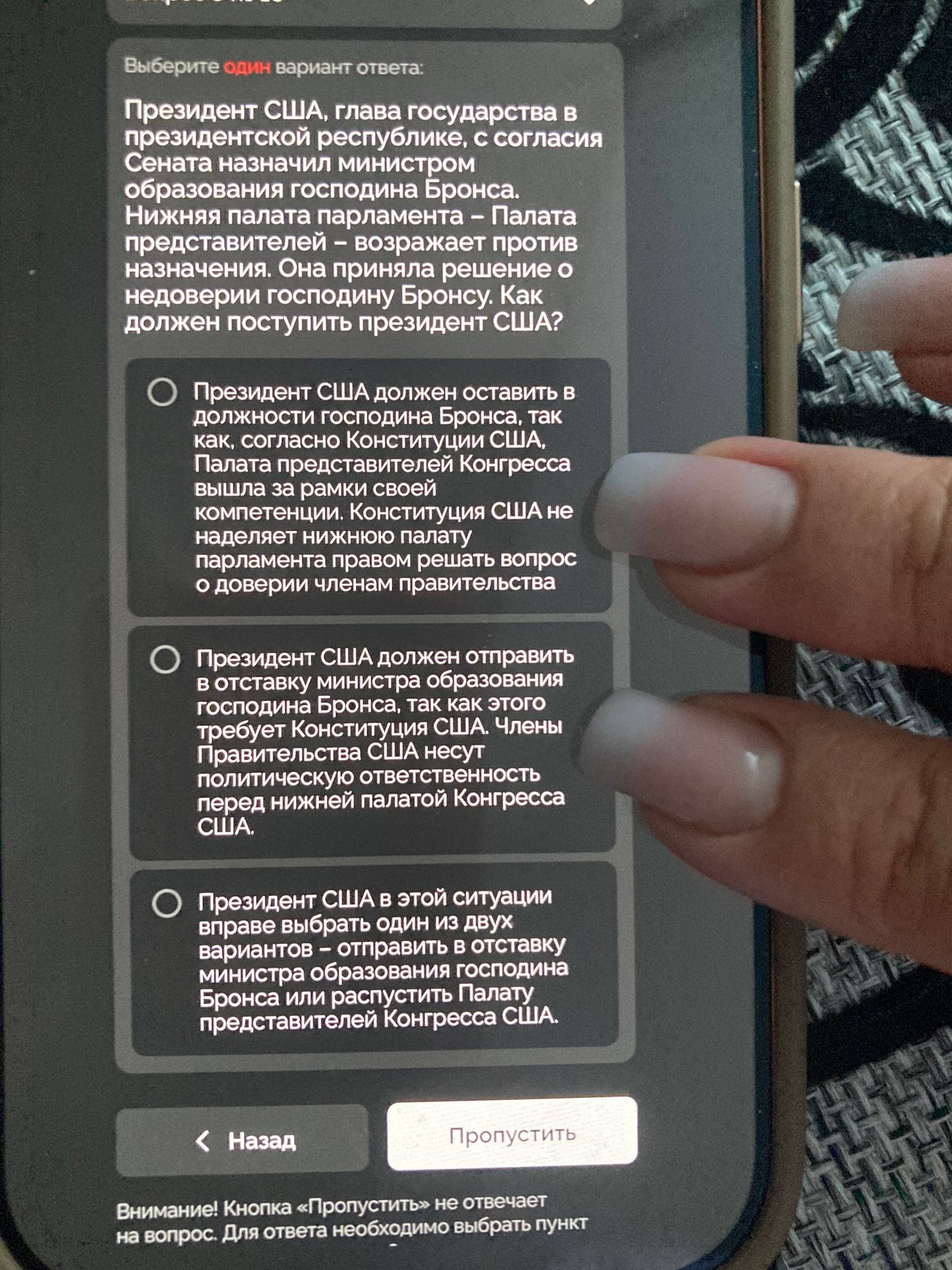 Фото задания