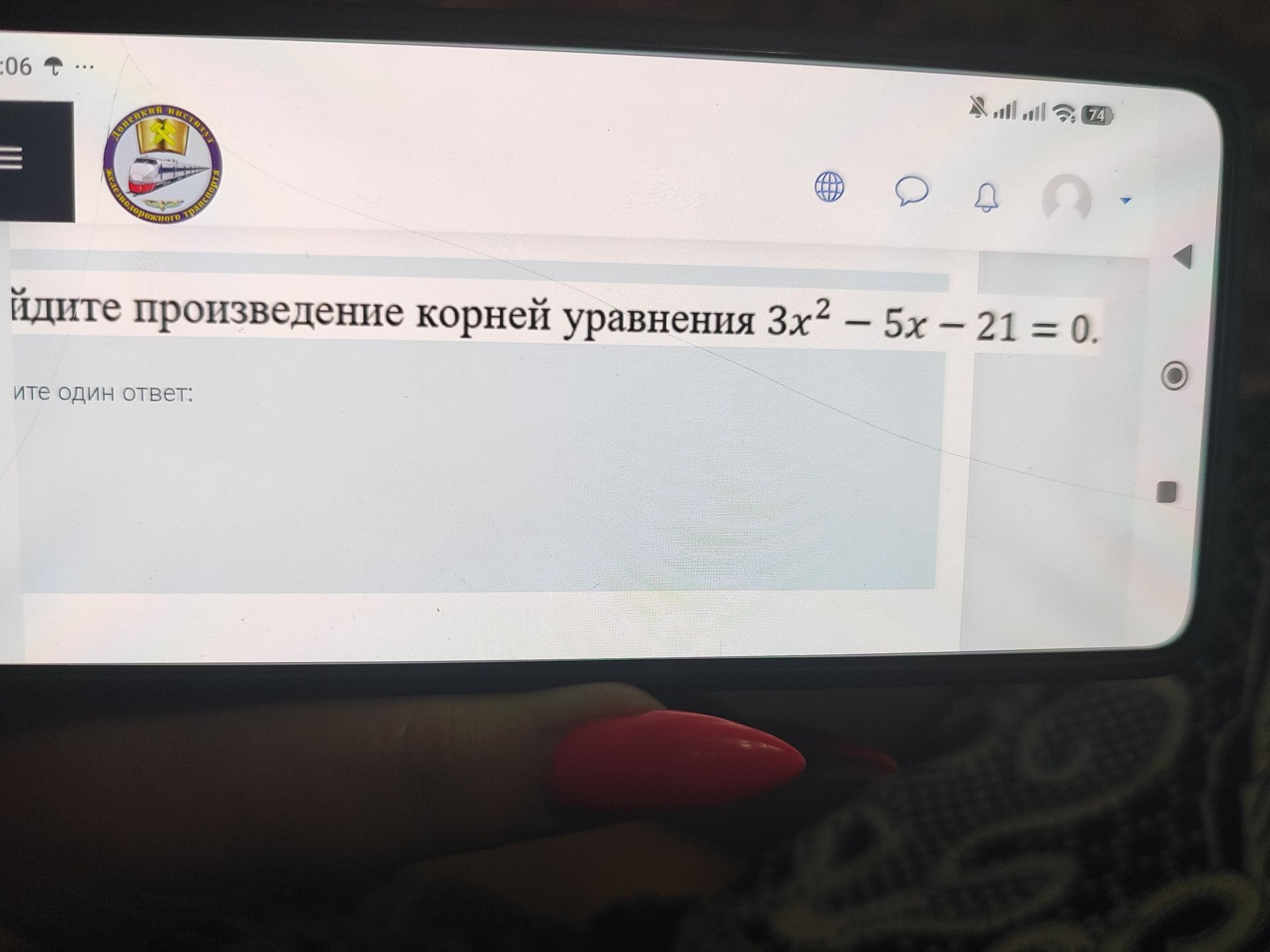 Фото задания: Найдите произведение корней уравнения 3x² – 5x – 21 = 0.