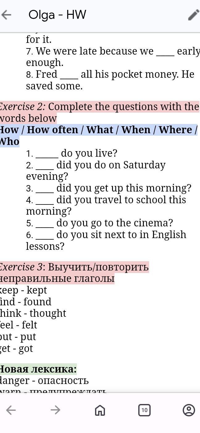 Фото задания: Exercise 3: Выучить/повторить неправильные глаголы keep - kept find - found think - thought feel - felt put - put get - got…