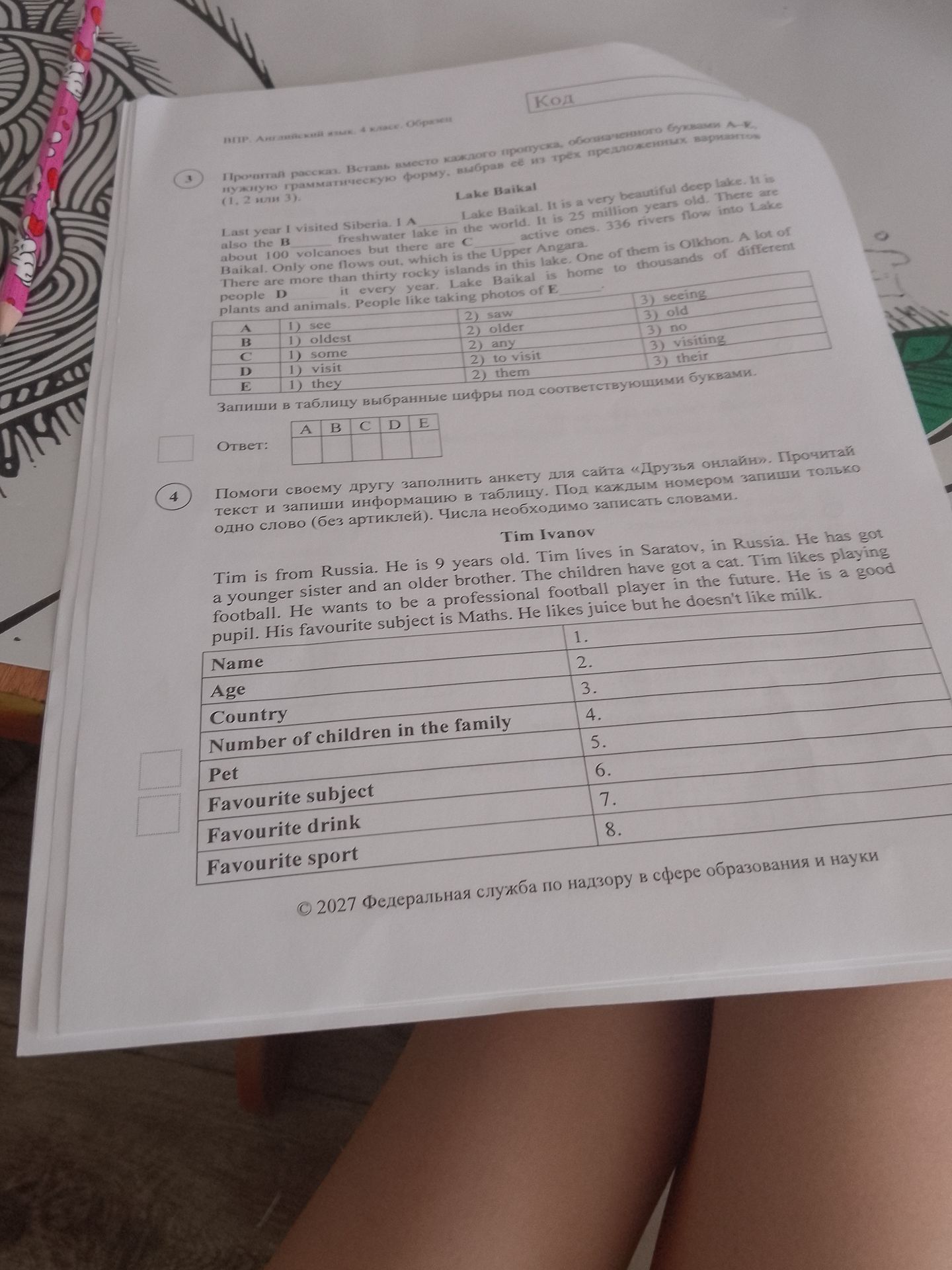 Фото задания: Task 3: Read the text. Fill in the gaps instead of each dash, choosing the correct grammatical form from the three options…