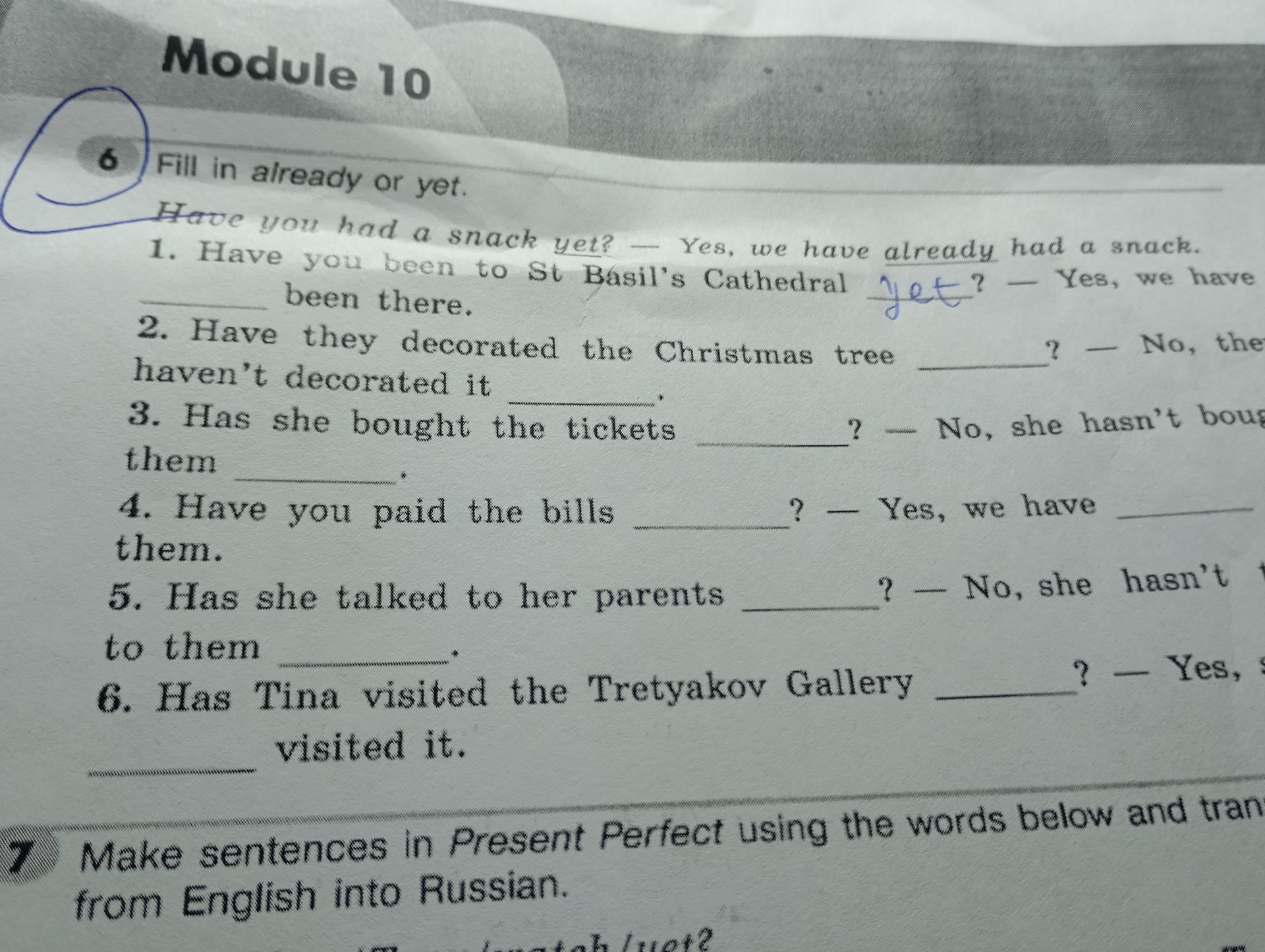 Фото задания: 6. Fill in already or yet.