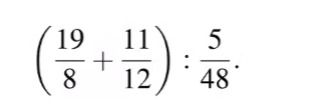 Фото задания: \(\frac{19}{8} + \frac{11}{12}\) : \(\frac{5}{48}\).