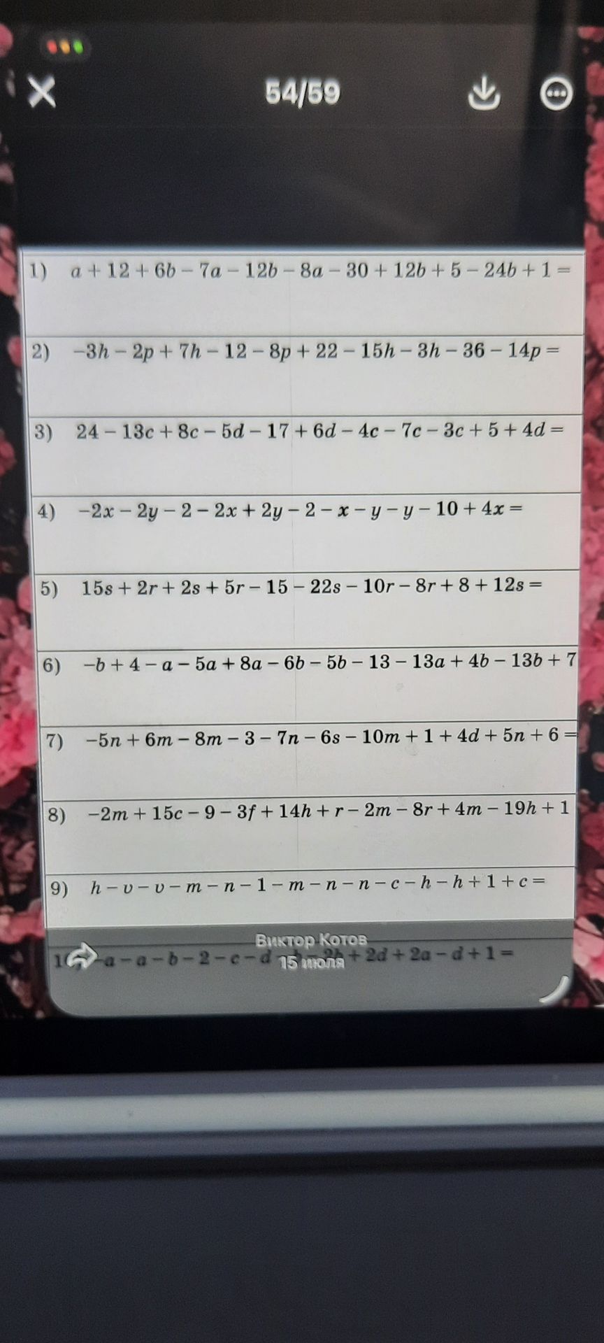 Фото задания: 1) a+12+6b-7a-12b-8a-30+12b+5-24b+1=