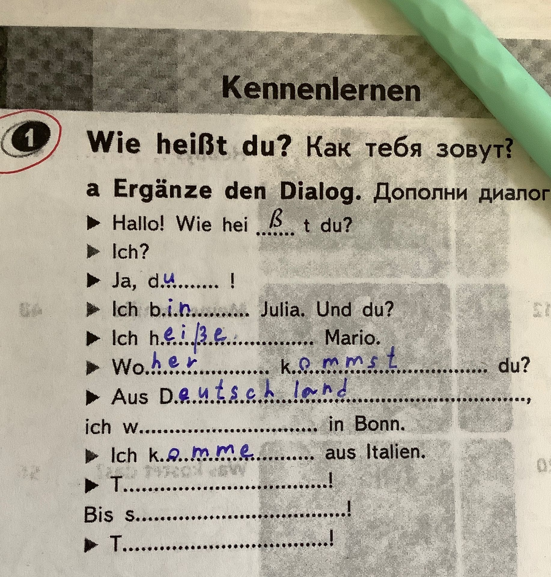 Фото задания: Wie heißt du? Как тебя зовут? a Ergänze den Dialog. Дополни диалог. Hallo! Wie hei _t du? Ich? Ja, du.........! Ich…