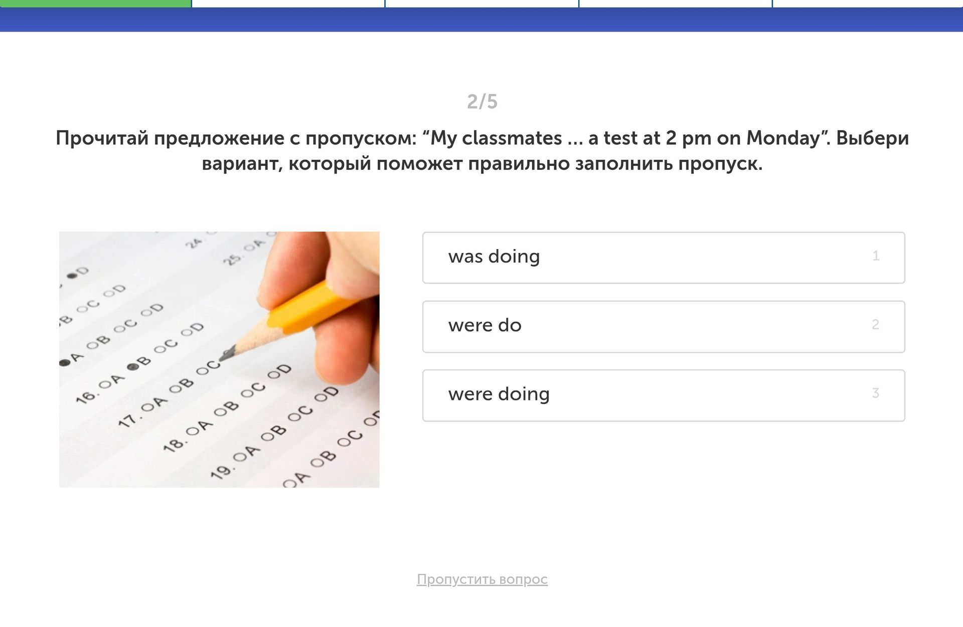 Фото задания: Прочитай предложение с пропуском: "My classmates ... a test at 2 pm on Monday". Выбери вариант, который поможет правильно…