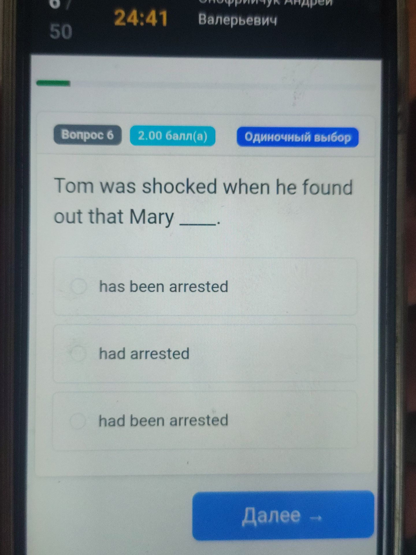 Фото задания: Tom was shocked when he found out that Mary ____.