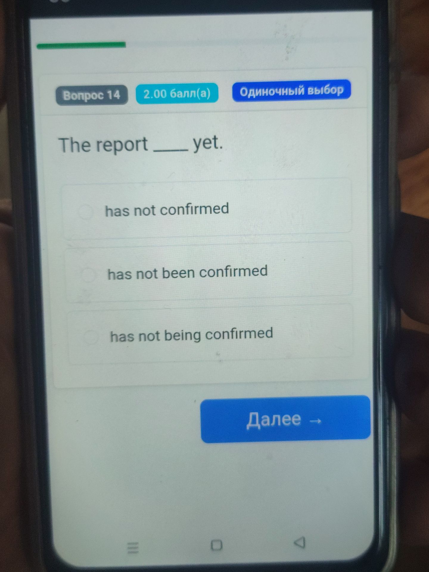 Фото задания: The report ______ yet.