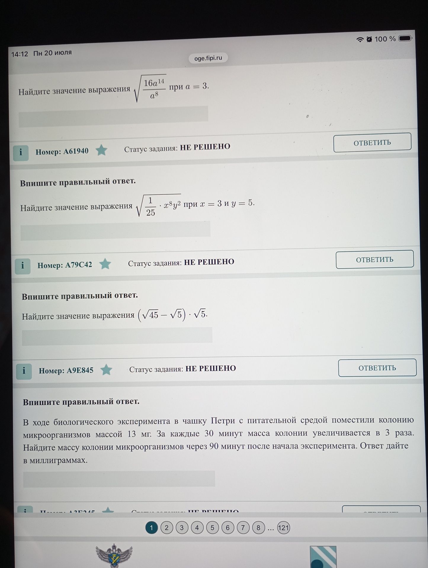Фото задания: Найдите значение выражения $\sqrt{\frac{16a^{14}}{a^8}}$ при $a = 3$.