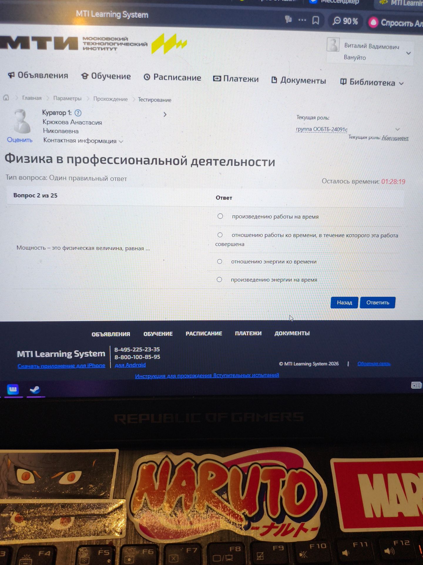 Фото задания