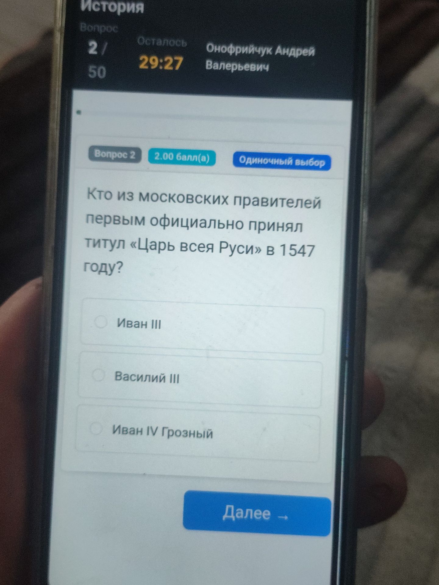 Фото задания