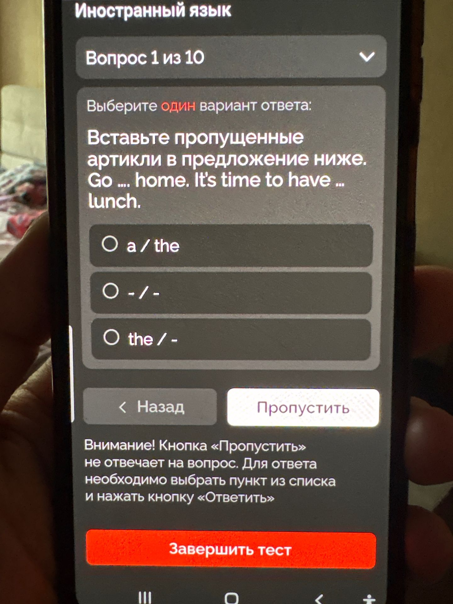 Фото задания