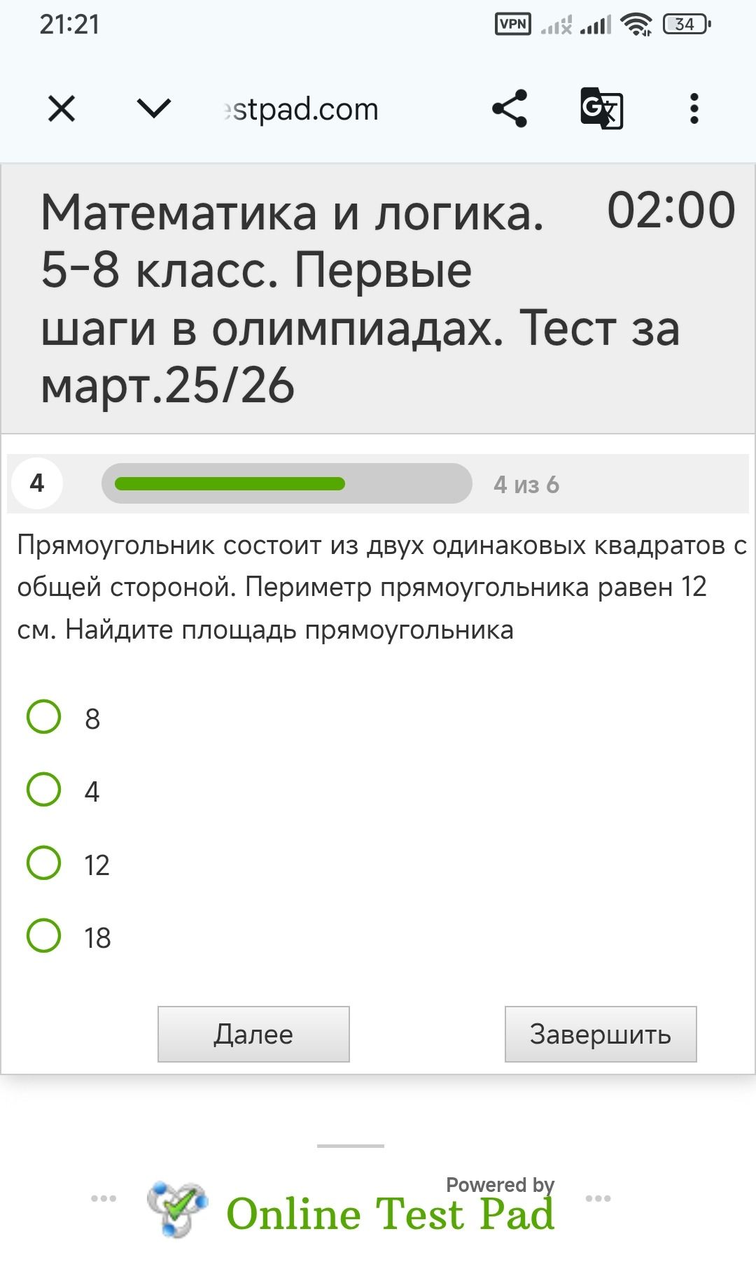 Фото задания