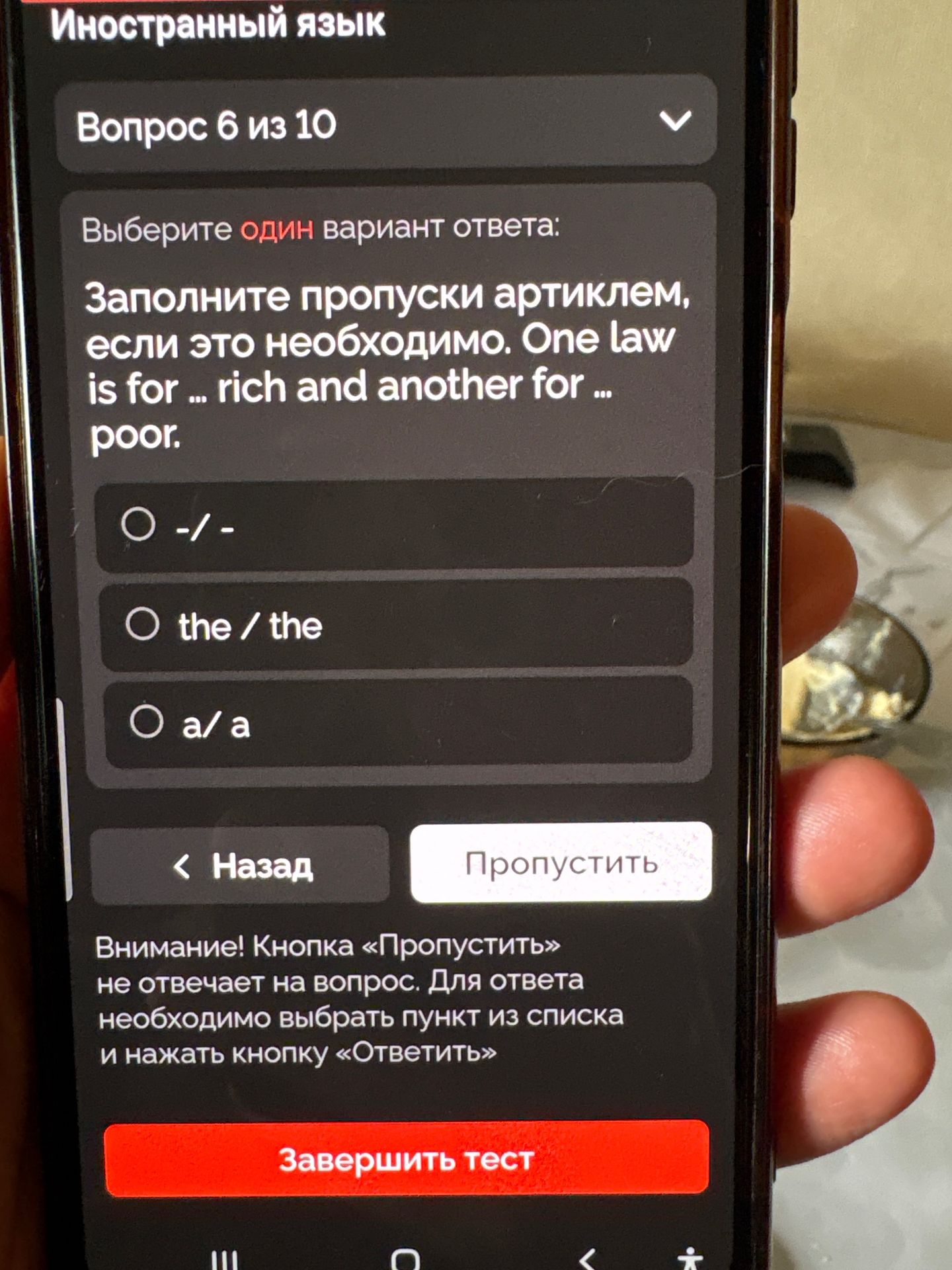 Фото задания