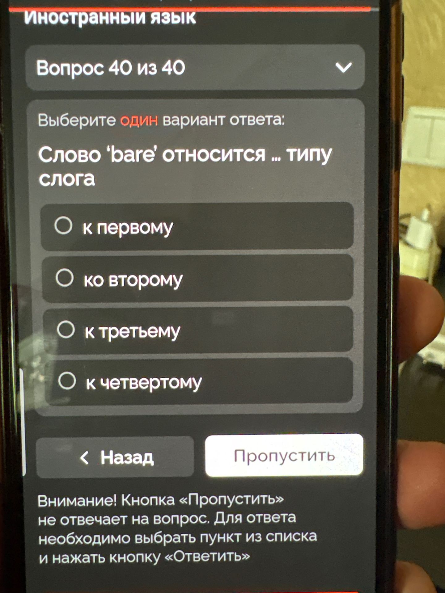 Фото задания