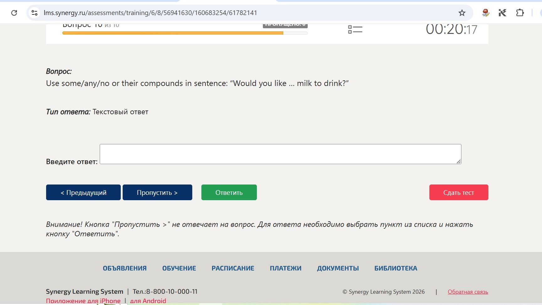 Фото задания: Use some/any/no or their compounds in sentence: "Would you like ... milk to drink?"