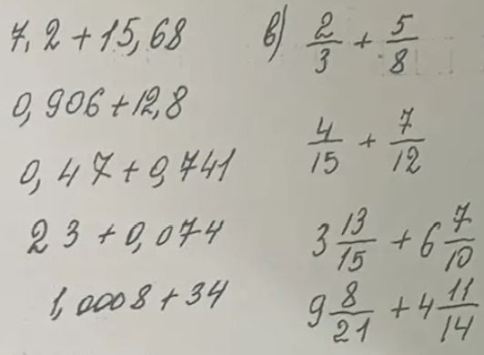 Фото задания: \(9 \frac{8}{21} + 4 \frac{11}{14}\)