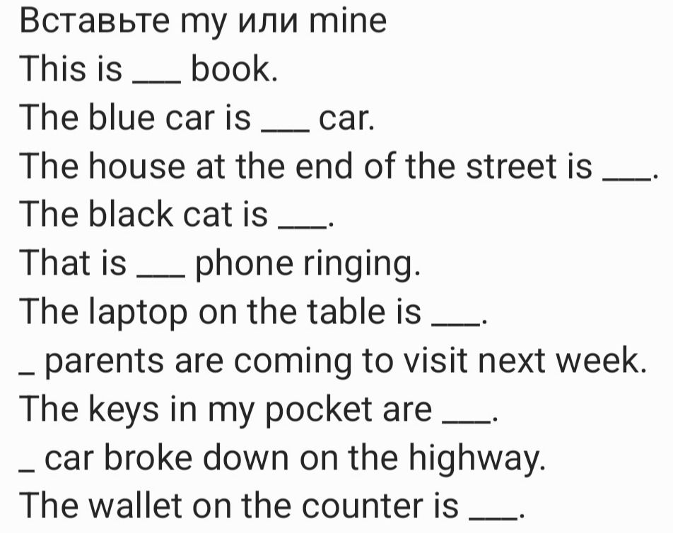 Фото задания