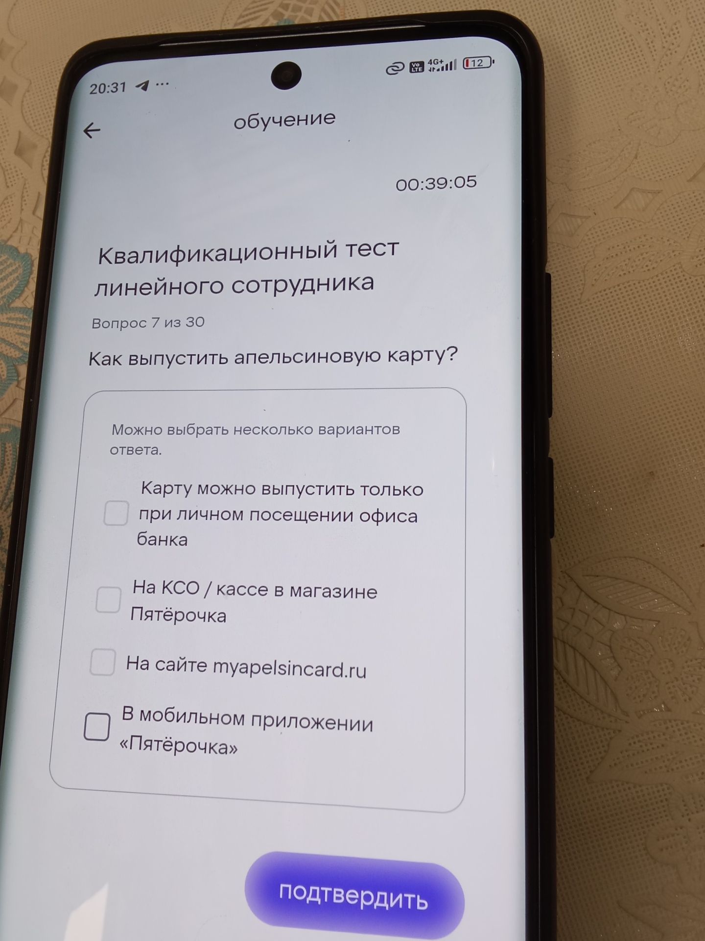 Фото задания