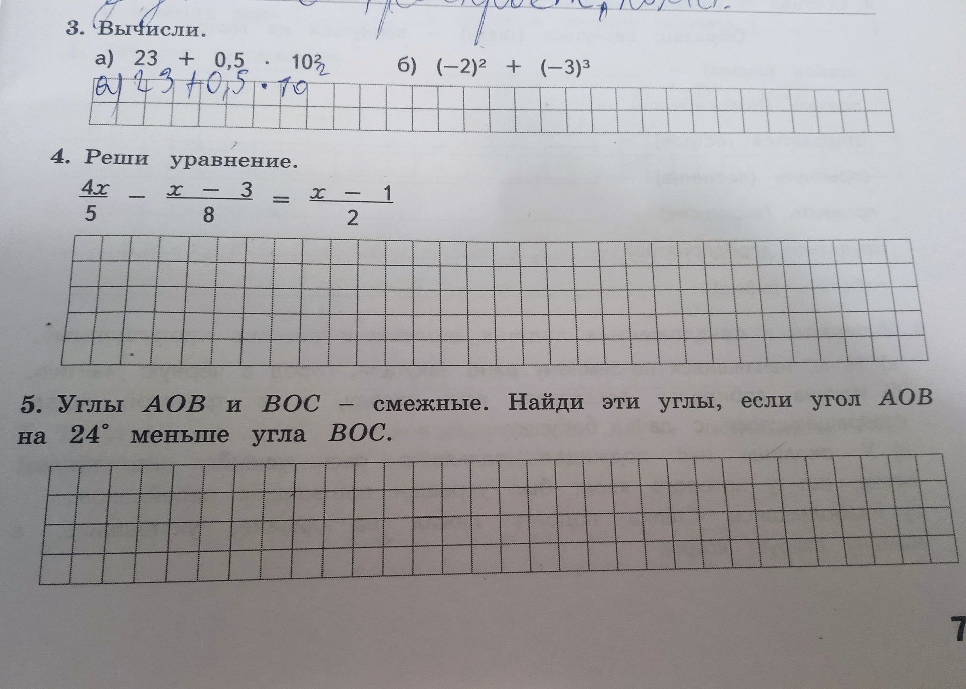 Фото задания: 3. Вычисли. a) 23 + 0,5 · 10 б) (-2)² + (-3)³