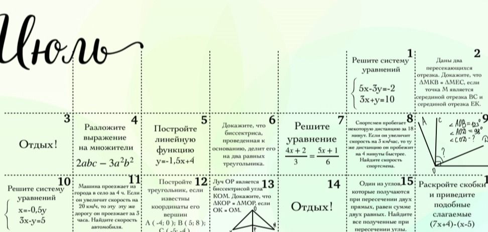 Фото задания: Разложите выражение на множители 2abc - 3a²b²