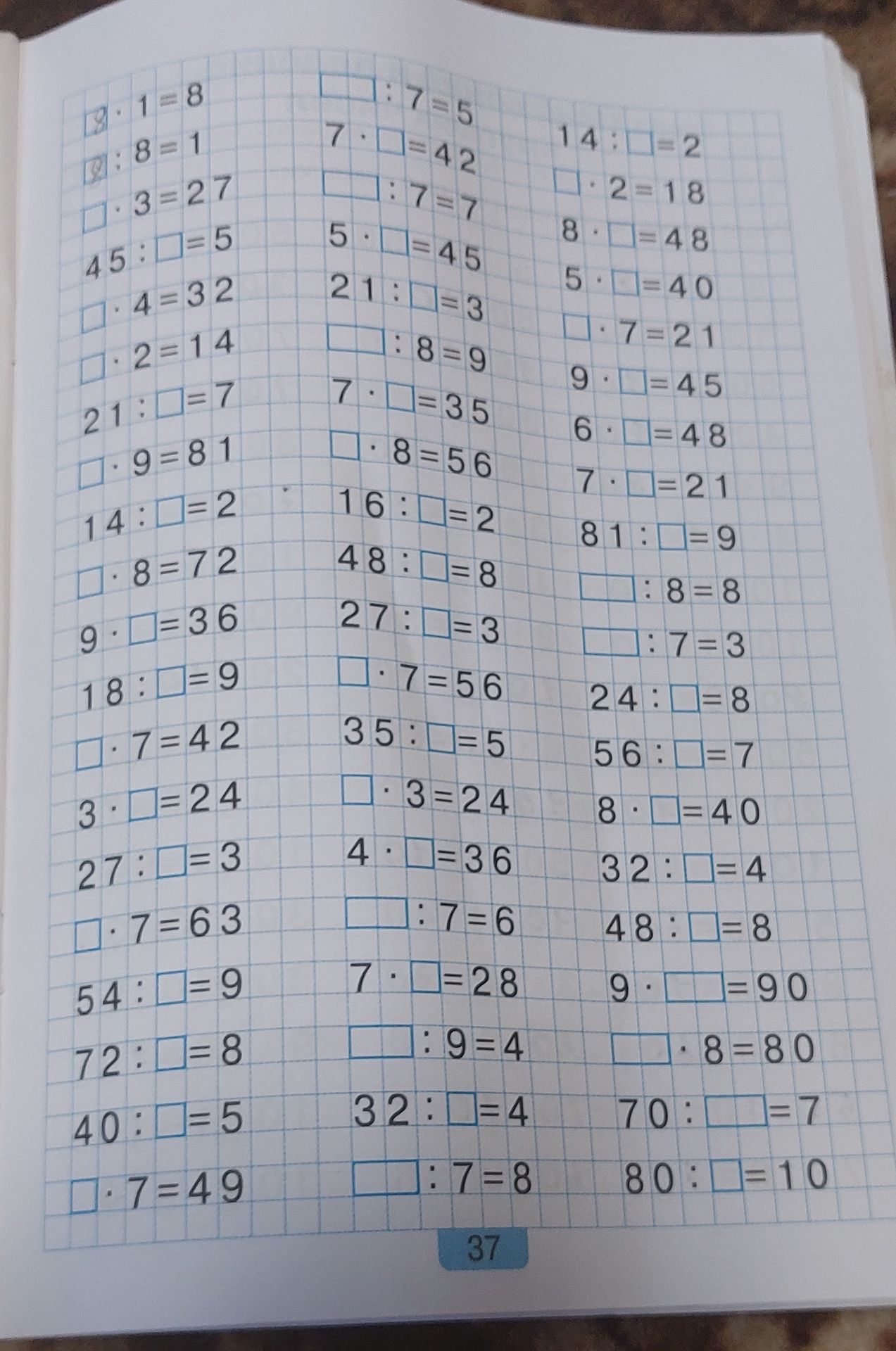Фото задания: 9 \(\cdot\) 1 =