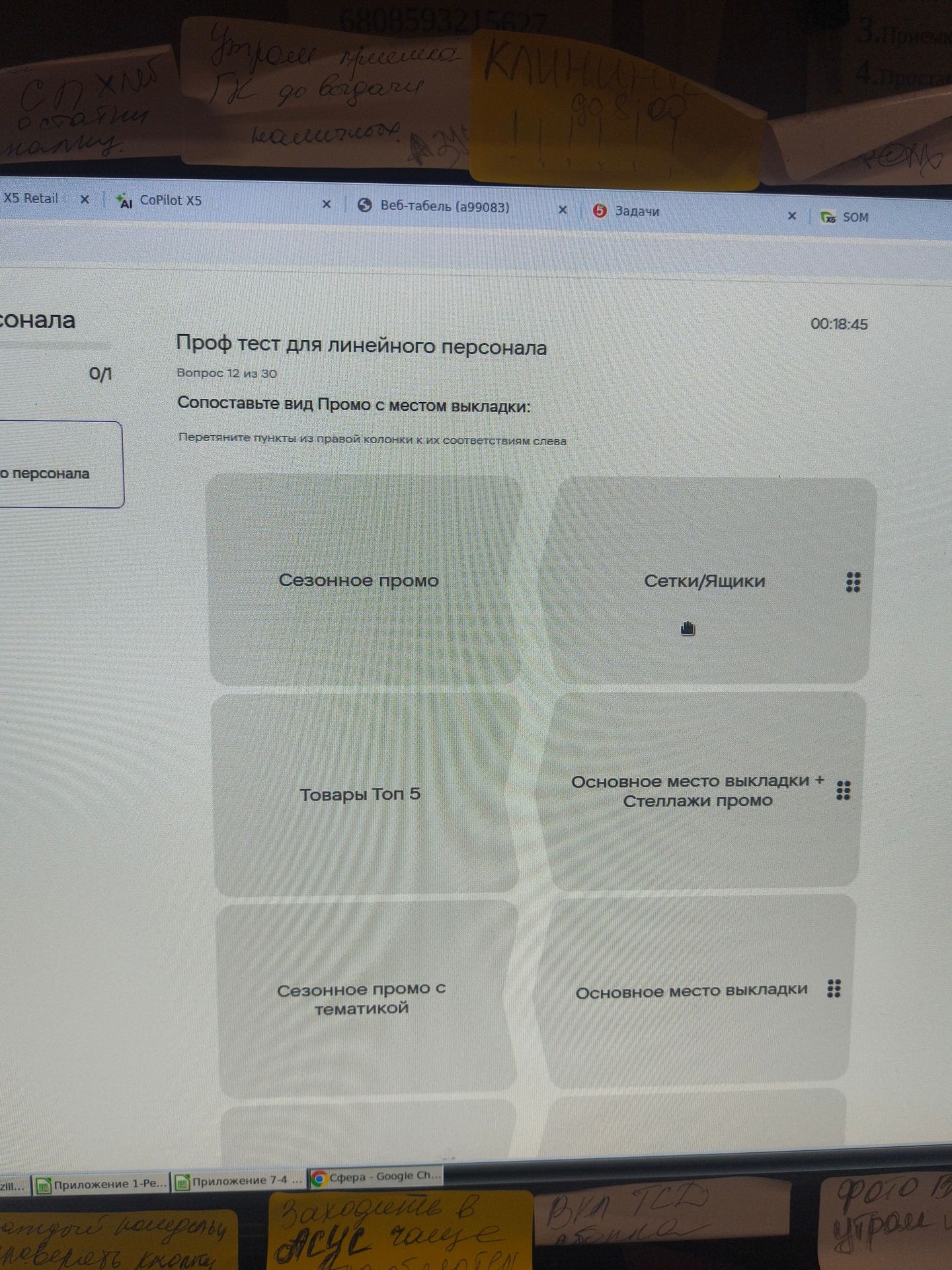 Фото задания: The user wants me to act as a school teacher and provide a solution for the task shown in the image. The task is a matching…